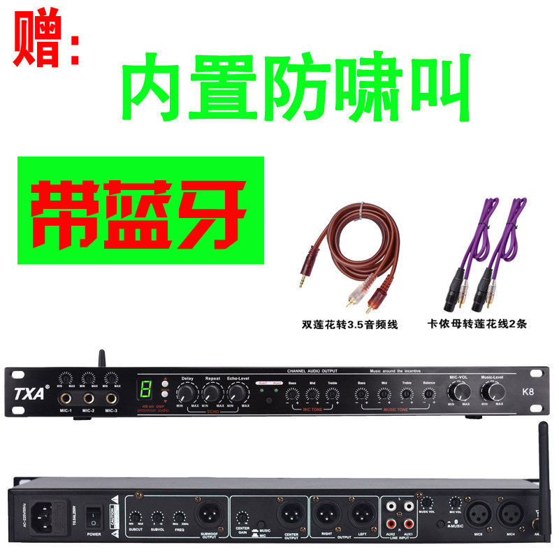 2019响专业音频混音处理器 前级效果器ktv反馈防啸叫抑制器卡拉ok在类目 影音电器, 舞台设备, 效果器(舞台)中 - 来自Buy2taobao.com提供专业的淘宝代购服务