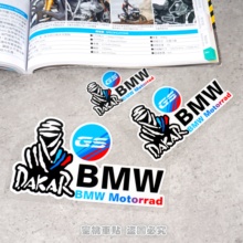 适用宝马GS 水鸟 达喀尔拉力赛摩托改装 铝合金三箱尾箱 反光贴纸