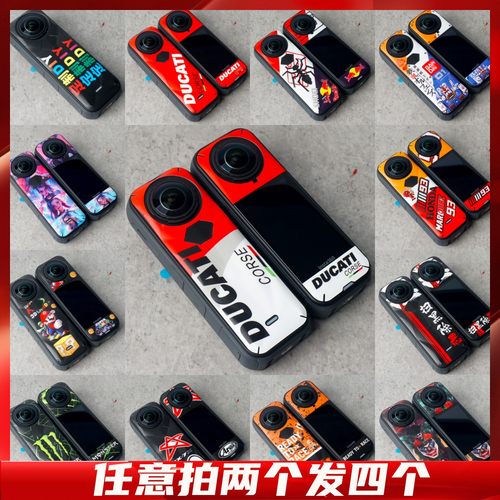 适用于Insta360X5贴纸