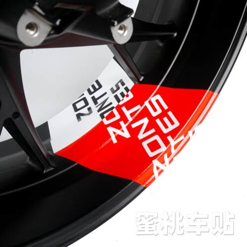 适用于升仕703RR改装轮毂贴
