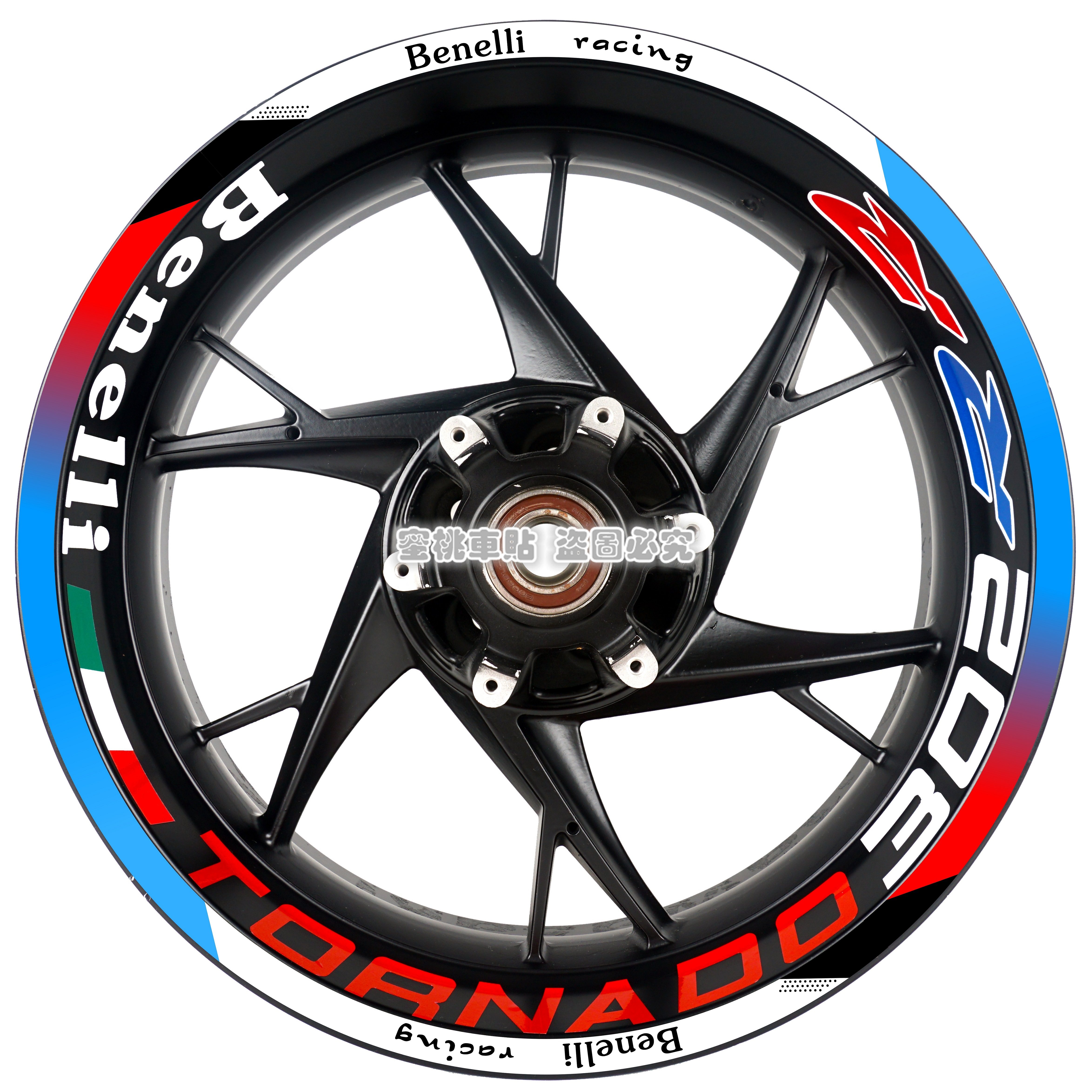 贝纳利 黄龙 龙卷风 飓风302r 改装 轮毂贴 钢圈贴 车身 反光贴纸