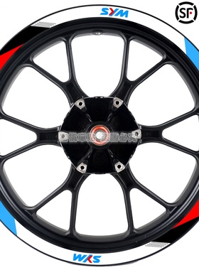 三阳HUSKY ADV 150 哈士奇 改装轮毂贴 轮圈贴 尾箱防水反光贴纸