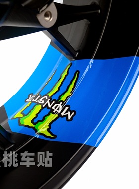 适用于 雅马哈R1 R7 R3 MT09 MT07 MT03 轮毂贴 轮圈大箭头贴纸