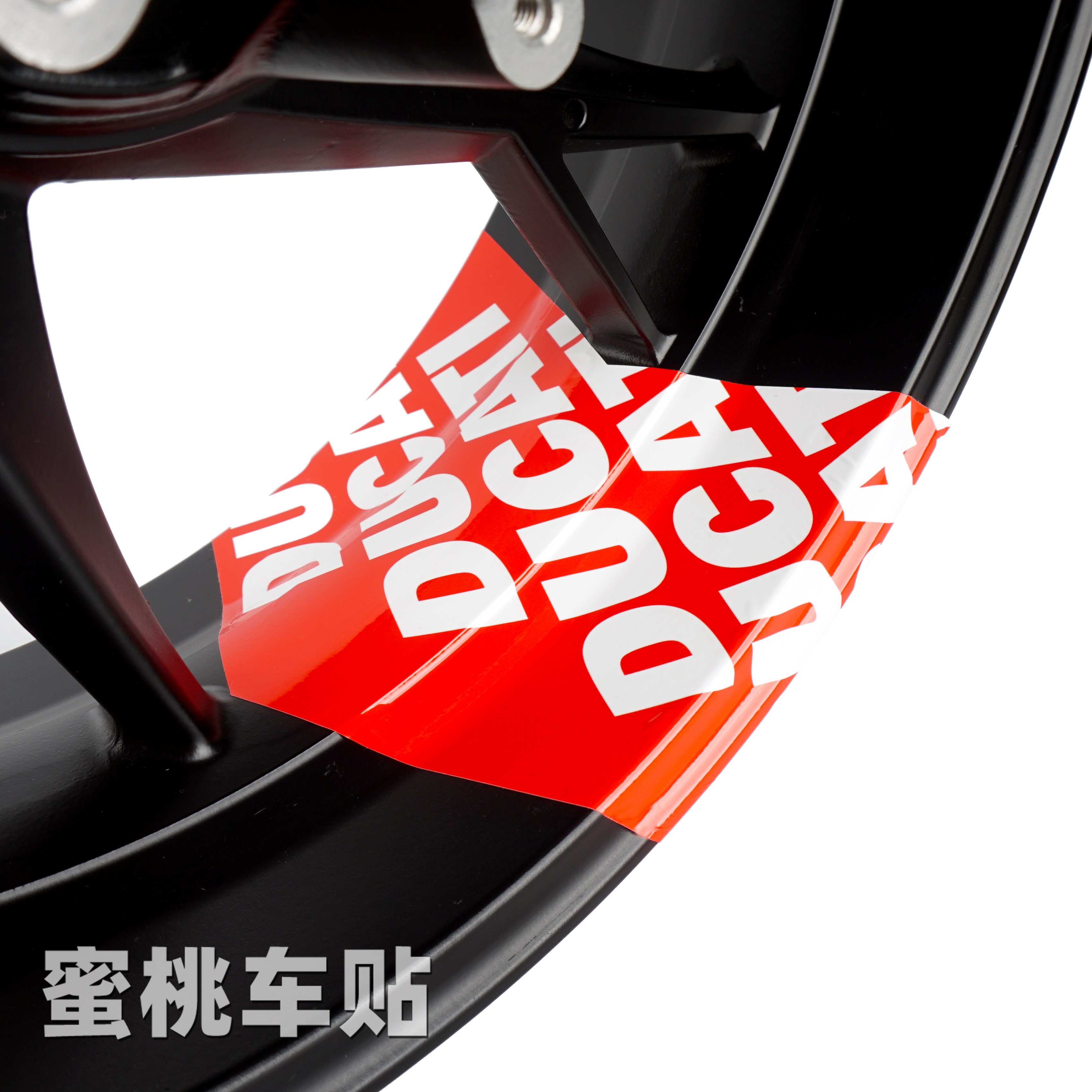 杜卡迪怪兽950改装轮毂贴