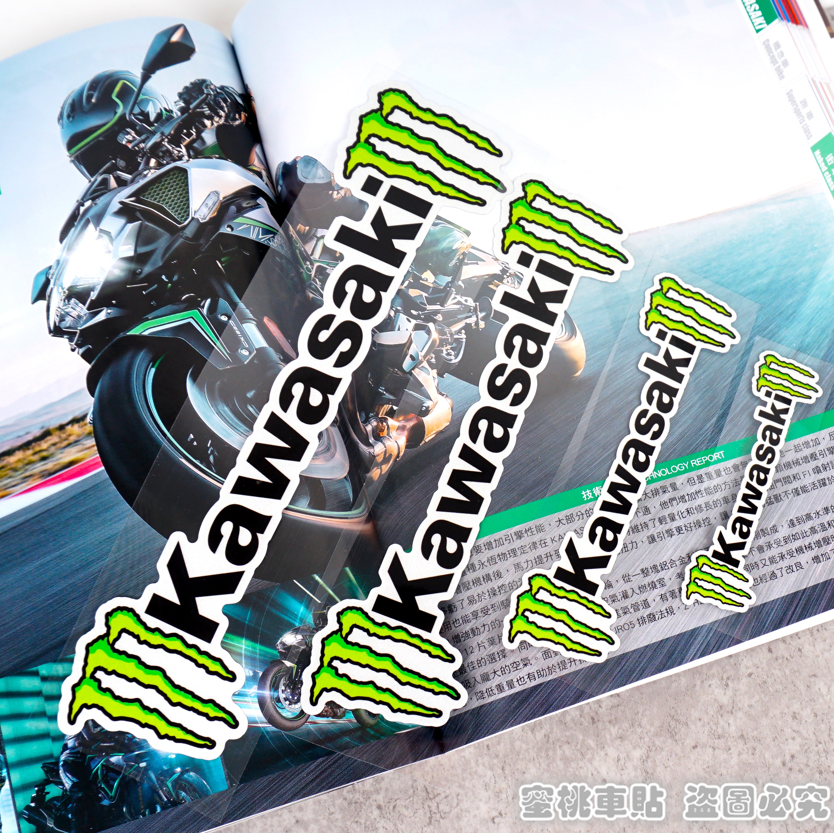 川崎小忍者大牛zx636改装风挡