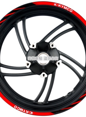 适用光阳KRV 180 踏板 改装13寸轮毂贴钢圈贴车身贴防水反光贴纸