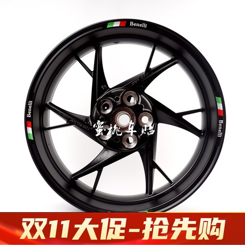 贝纳利黄龙BN302TNT250 502C 302飓风 幼师500 金鹏TRK502X轮毂