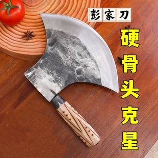 纯手工肉摊斧头扇形半月斩骨刀锻打猪肉刀牛骨头刀开边刀重型刀