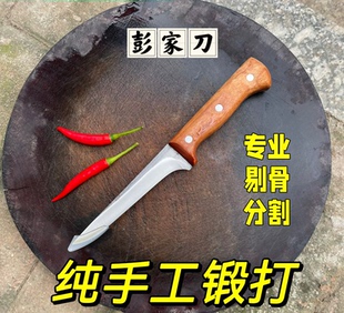 锻打锋利剔骨进口夹钢刀分割屠夫卖肉专用炮弹钢剔骨刀手工刀肉摊