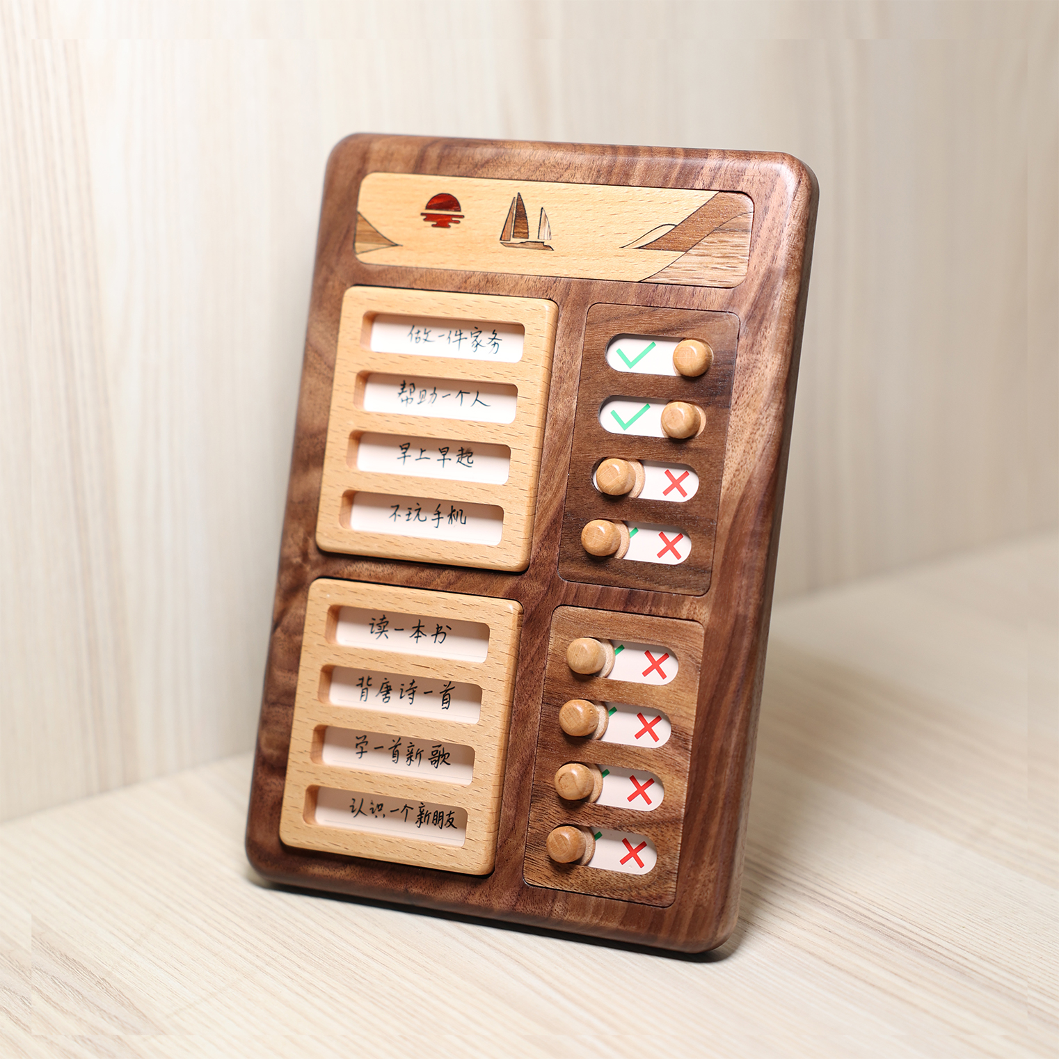 学生自律打卡器北美黑胡桃木制作