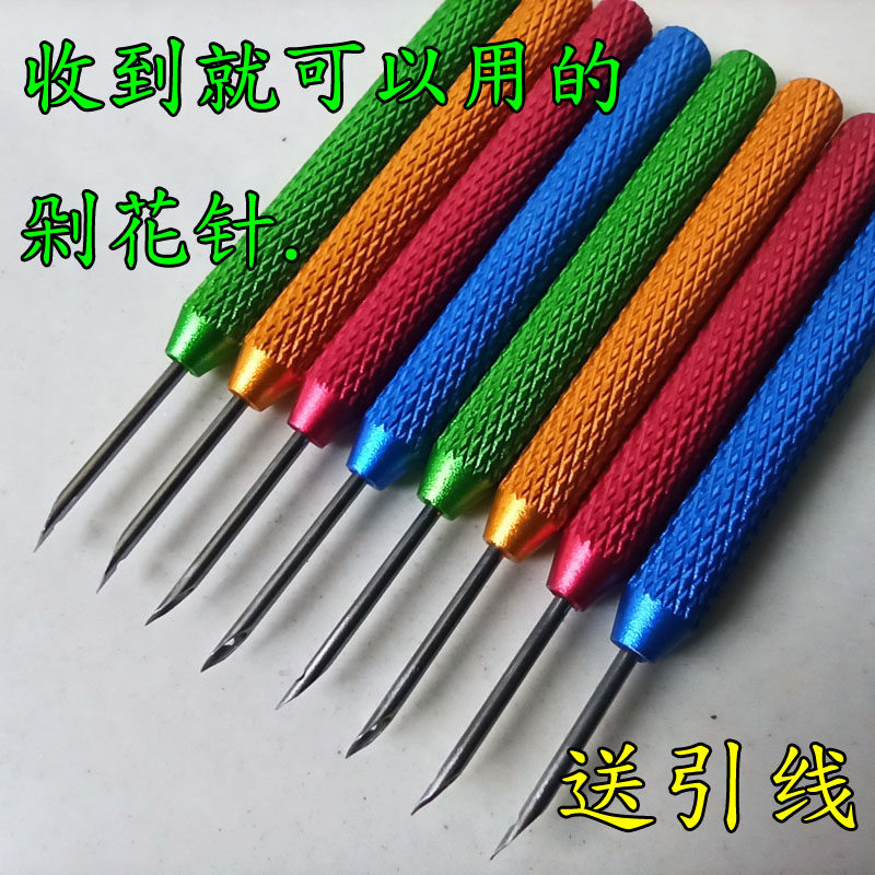 新款12号剁花针手工绣花针免缠开司米膨体纱扇被单老式朵花针工具