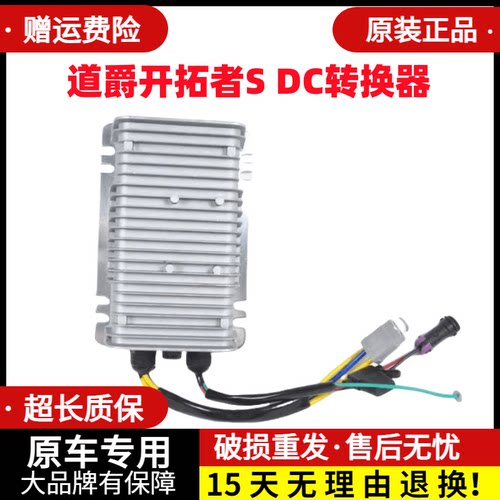 天猫认证售后无忧原车品质赠送运费险包退换