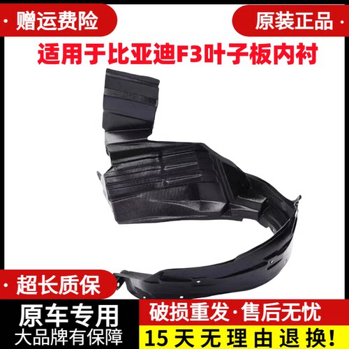 天猫认证 售后无忧赠送运费险 不满意包退换