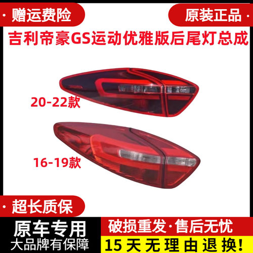 3C认证 七天无理由退货