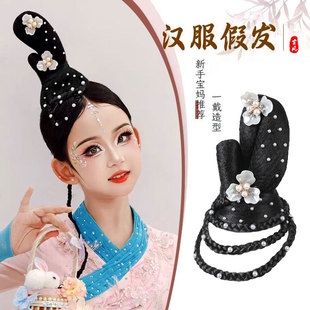 古典舞儿童汉服假发头饰古风发髻舞蹈演出造型丸子头发包古装配饰
