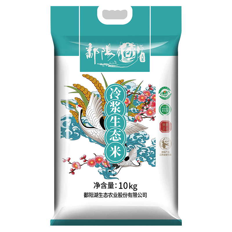 鄱阳湖冷浆生态大米江西籼米