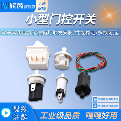 门控门压门灯衣柜橱柜酒柜开