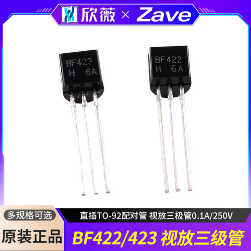 BF422BF423F422F423直插