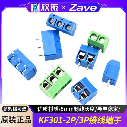接线柱端子5.0mm一字铜针环保