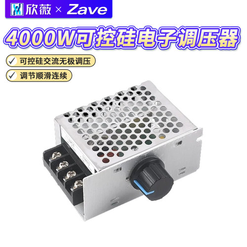 4000W进口大功率可控硅