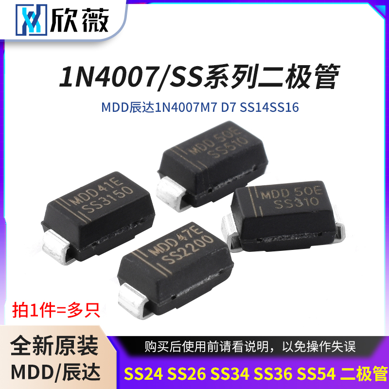 1N4007M7D7SS14SS16SS24