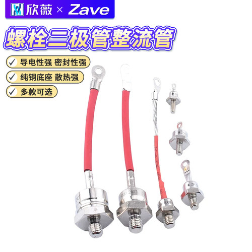 螺栓式2CZZP5A50A100A200A