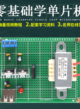 AC220V转DC5V/12V电源变压器DIY套件实验散件usb输出直流5V0.2A