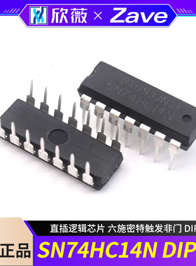 SN74HC14N 直插逻辑芯片 六施密特触发非门 DIP-14