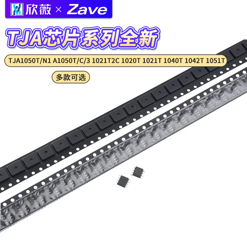 TJA1050T/N1A1050T/C/3图片