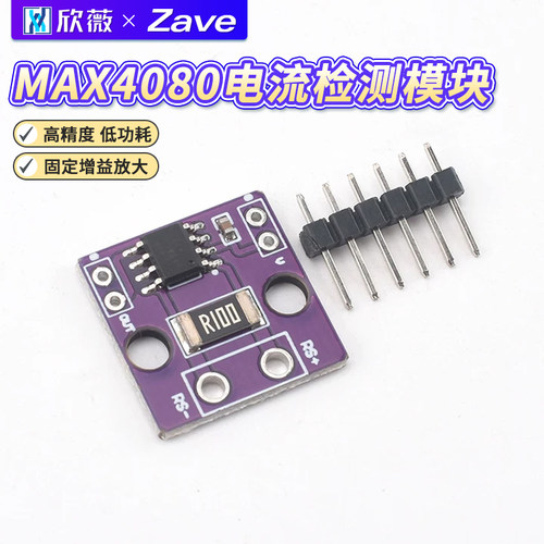 MAX4080SASA电流检测放大器