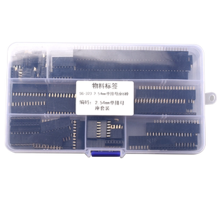 单排母座盒装 2.54mm单排插针插座连接器PCB板组合套件8种120pcs