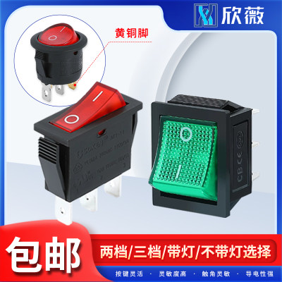 KCD1/3/4/6小船形开关电子秤电源