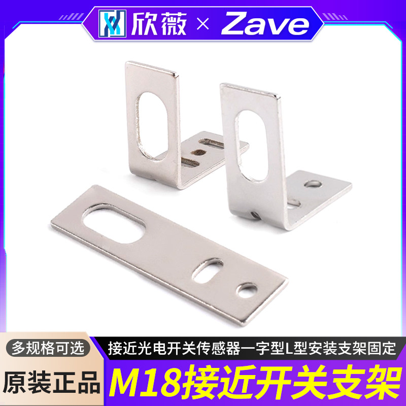 红外漫反射光电开关传感器