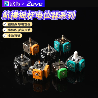 航模游戏机遥控无人机