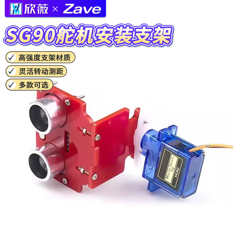 SG909G经典舵机直升机图片
