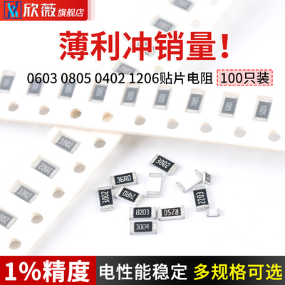 量大批发0603080504021206