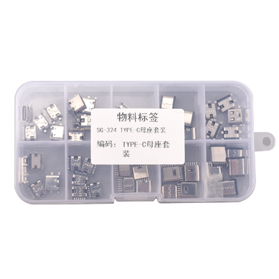 TYPE-C母座usb3.1插座快充接头