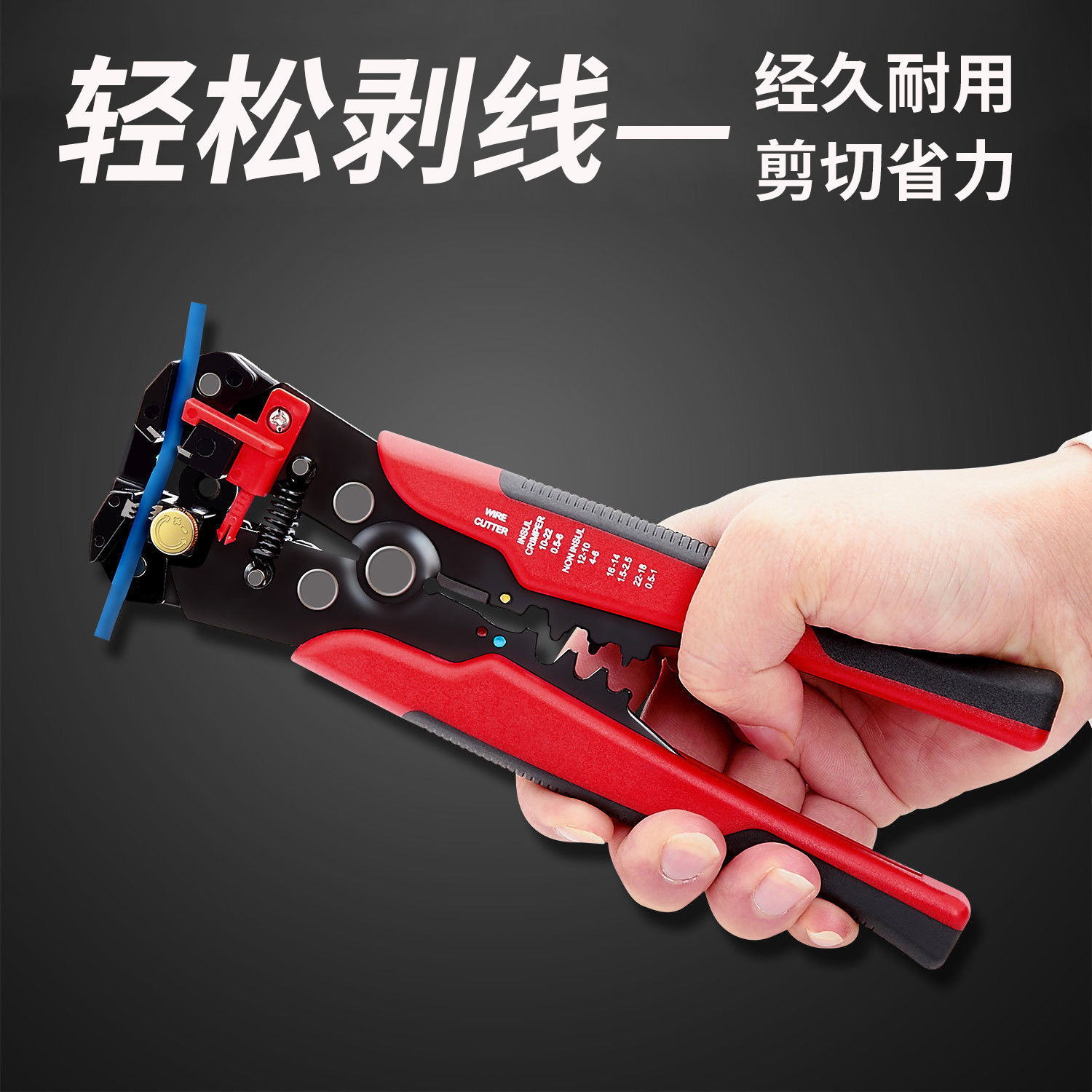 多功能全自动剥线钳电工钳