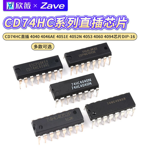 40404046AE4051E4052N4053