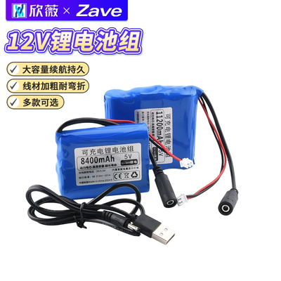 5V锂电池单片机LED灯可充电池