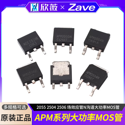 APM20302054205525042506