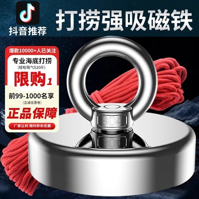 专业河里打捞强吸铁神器磁力升级
