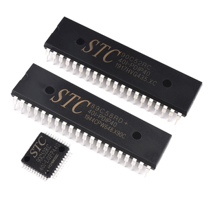 51单片机STC89C52RC/54/58/516RD+90C52直插DIP40/贴片LQFP44芯片