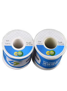 63A高品质高亮度焊锡丝