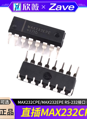 MAX232CPE/MAX232EPE RS-232接口 IC芯片 直插 封装DIP-16 收发器