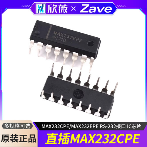 MAX232CPERS-232接口IC芯片