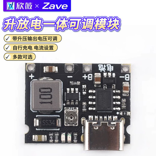 3.7V升9V5V万用表改装18650