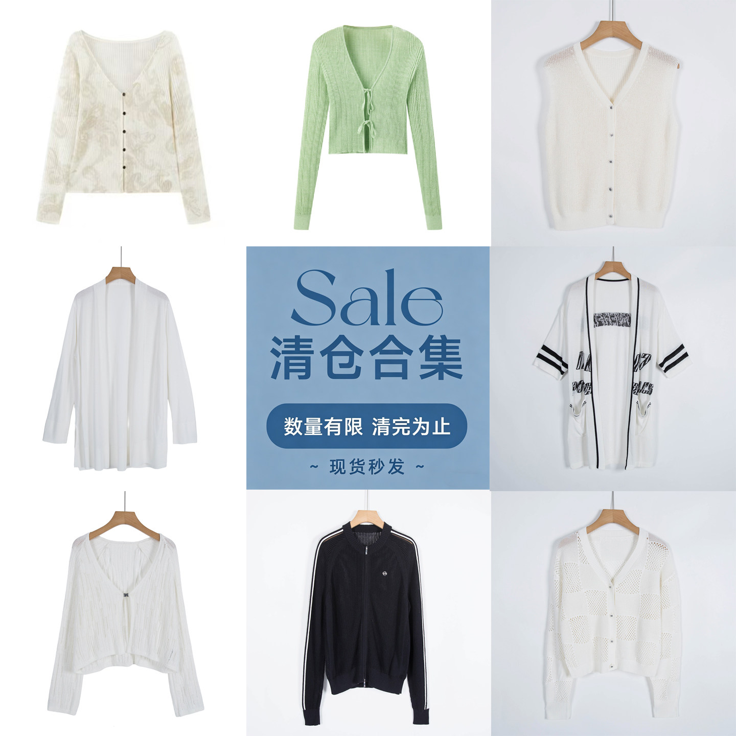 品牌系列剪标女装春夏时尚休闲针织开衫薄外搭网眼外套/旦-3