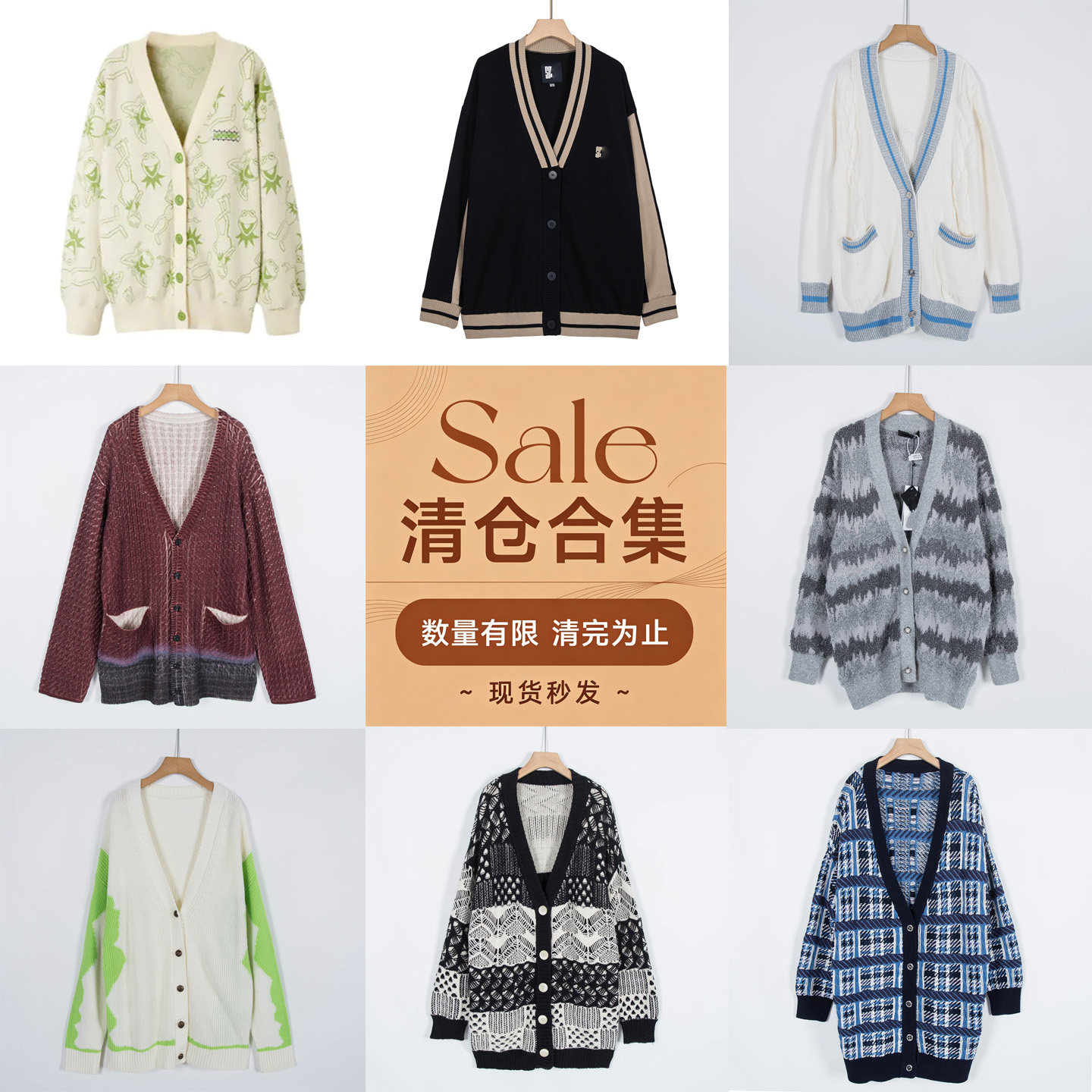 品牌系列剪标女装秋冬保暖北欧风宽松中长毛衣针织开衫外套/旦-4