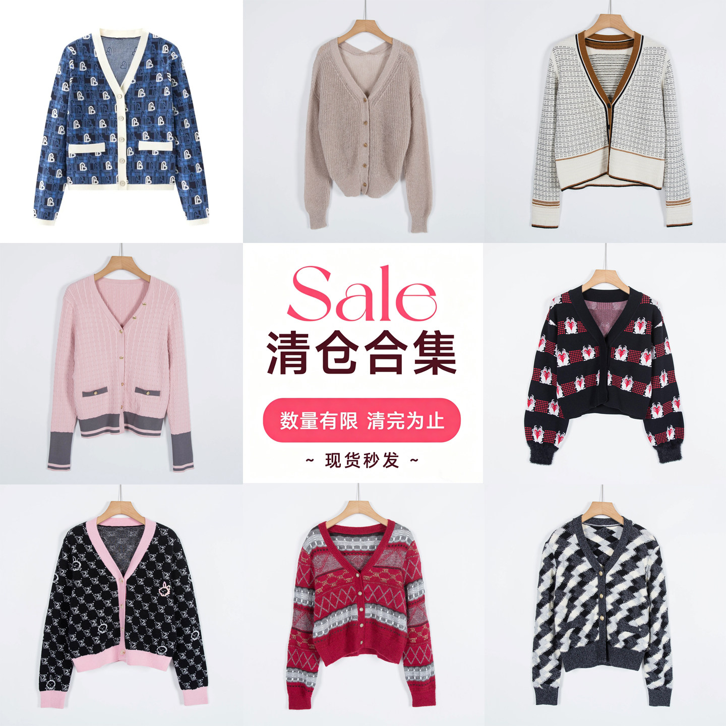 品牌系列剪标女装春秋时尚V领针织开衫短外套/旦-20